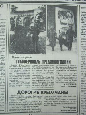 Прикрепленное изображение: IMG_4490.JPG